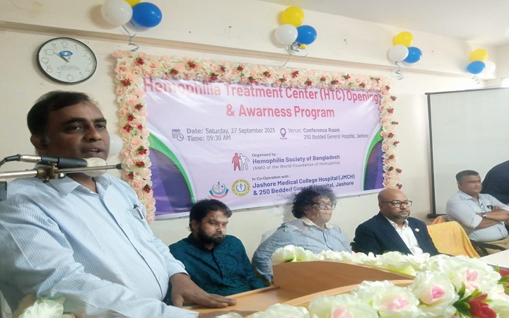হিমোফিলায়া রোগের চিকিৎসায় যশোর হাসপাতালে এইচটিসির কার্যক্রম শুরু
